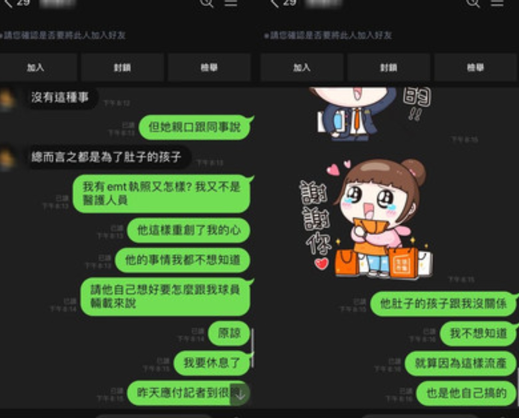 壓15分鐘CPR救人！高雄女被同事喊告「都瘀青了啦」　她加碼曝「對方舅舅訊息」網嘆：別跟閻羅搶人