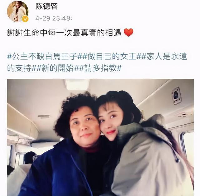 最美瓊女郎！3任男友愛她如命「嫁百億富豪」相約不生子　9年豪門夢碎「46歲單身近照」簡直逆生長