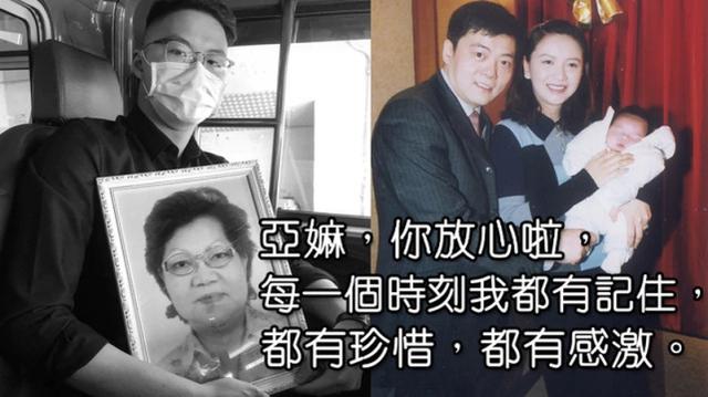 和梁朝偉愛6年無果！曾華倩嫁富商離婚18年「仍悼念前婆婆」　 叮囑21歲兒子「照顧前夫一家」
