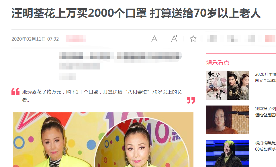 上億豪宅成地攤位！73歲汪明荃天台晾曬「過百雙靚鞋」　「超級皇宮」門前樓梯逼爆50人合照