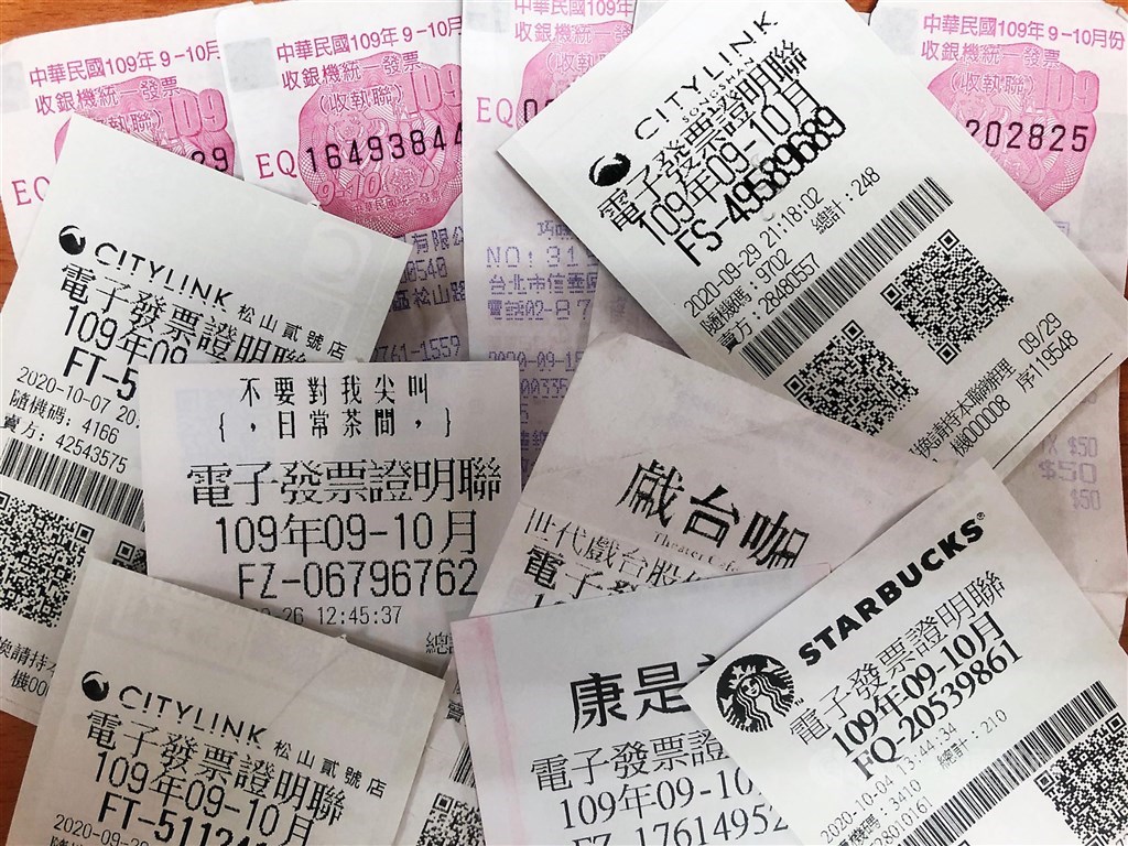 發票8碼全中！女子PO網感嘆「還不是廢紙一張」　網笑回「真的一毛都拿不到」：沒那個命