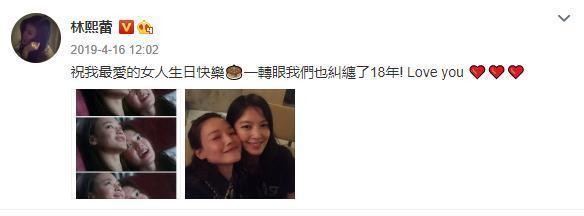夫妻罕見同框！舒淇馮德倫與「林熙蕾一家」共度感恩節　穿情侶裝「素顏出鏡放閃」超般配