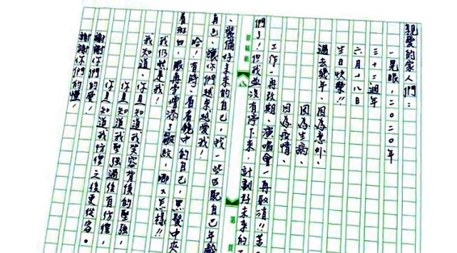 難得一見！59歲劉德華首度「公開戴老花鏡」　丟下偶像包袱「依舊帥氣」網友：終於放鬆下來了