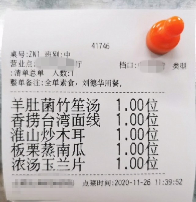 難得一見！59歲劉德華首度「公開戴老花鏡」　丟下偶像包袱「依舊帥氣」網友：終於放鬆下來了