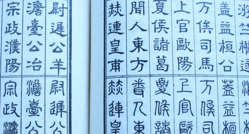 「操」姓爸爸喜得一子！名字難取想讓兒子隨媽姓　爺爺隨口取一名「全家豎起大拇指 」