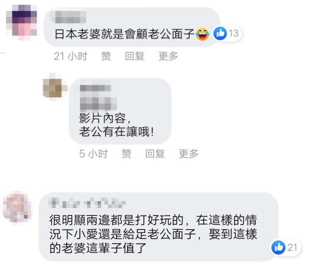 首次合體打球輸給老公！福原愛婚前收入「是江宏傑25倍」　 婚後樂當家庭主婦「每天甜親老公100下」