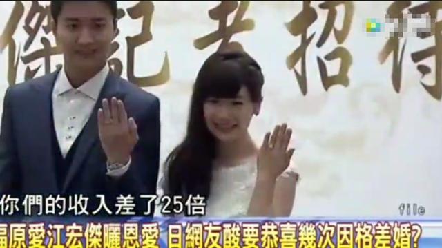 首次合體打球輸給老公！福原愛婚前收入「是江宏傑25倍」　 婚後樂當家庭主婦「每天甜親老公100下」