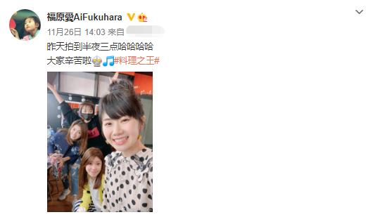 首次合體打球輸給老公！福原愛婚前收入「是江宏傑25倍」　 婚後樂當家庭主婦「每天甜親老公100下」