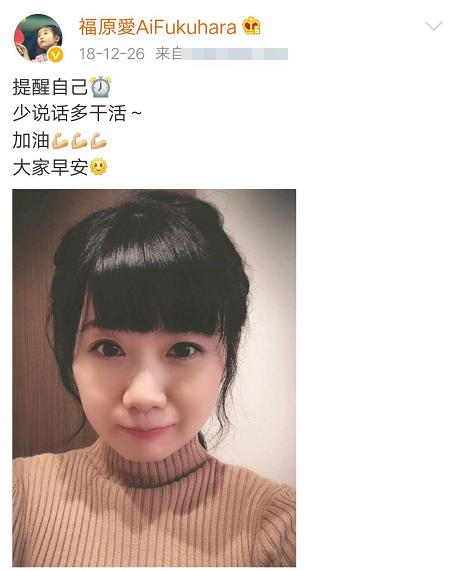 首次合體打球輸給老公！福原愛婚前收入「是江宏傑25倍」　 婚後樂當家庭主婦「每天甜親老公100下」