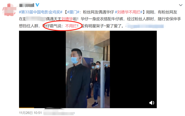7年不吃肉！劉德華「58歲身材」堪比雕塑　「工作餐曝光」打臉半個娛樂圈： 難怪能紅幾十年
