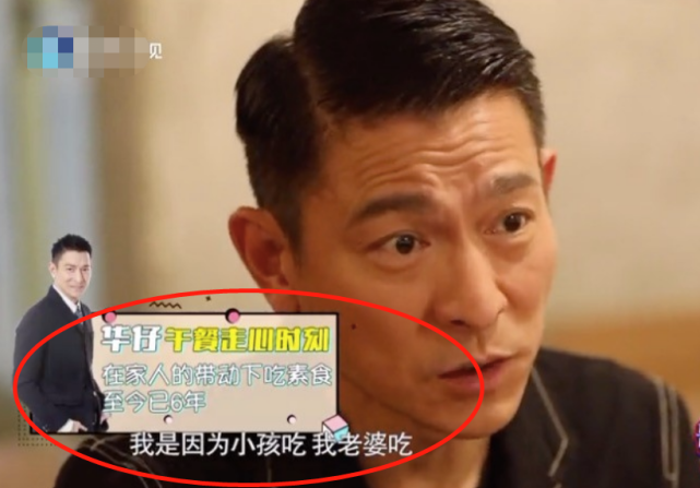 7年不吃肉！劉德華「58歲身材」堪比雕塑　「工作餐曝光」打臉半個娛樂圈： 難怪能紅幾十年