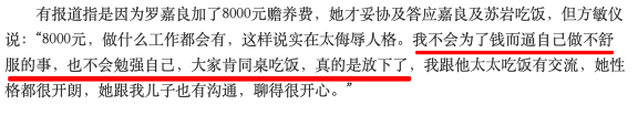 甘當地下情人16年！她相貌平平「卻嫁給了最強視帝」 9年後 「自願離婚分走4000萬」 ：是一種解脫