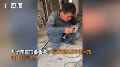 趕去學校接孩子！工人父母剛下班「渾身髒怕孩子被笑」　兒子上前「暖心回應」網淚崩：好懂事