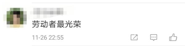 趕去學校接孩子！工人父母剛下班「渾身髒怕孩子被笑」　兒子上前「暖心回應」網淚崩：好懂事