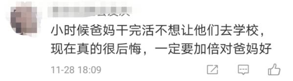 趕去學校接孩子！工人父母剛下班「渾身髒怕孩子被笑」　兒子上前「暖心回應」網淚崩：好懂事