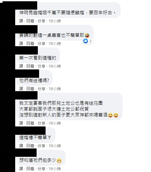 新人好有面子！屏東喝喜酒「長官桌坐滿神明」賓客搶敬酒　在地人笑曝「最難是送神的時候」