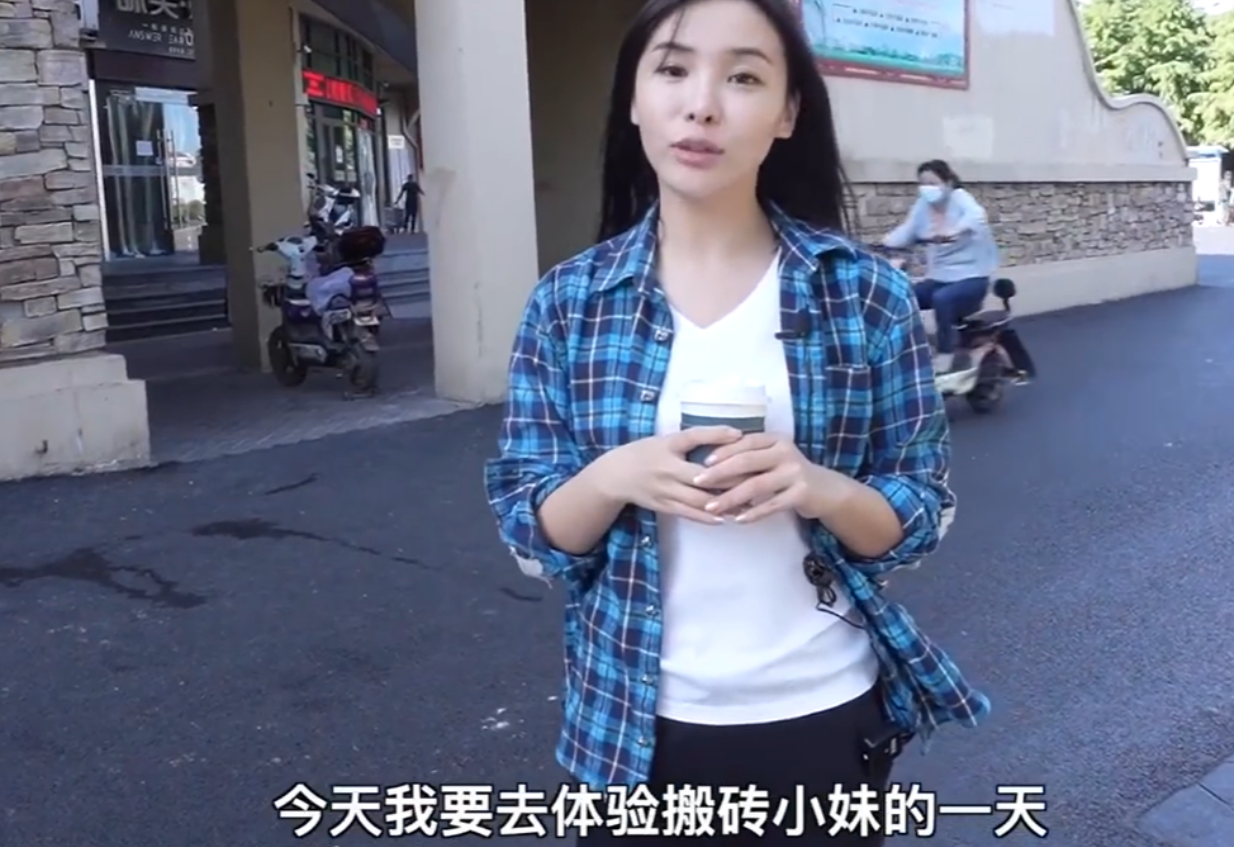打工人怒了！建商千金「瞞身份」體驗搬磚　收工「秀6000萬存款」網起底爸爸黑暗史：GG了