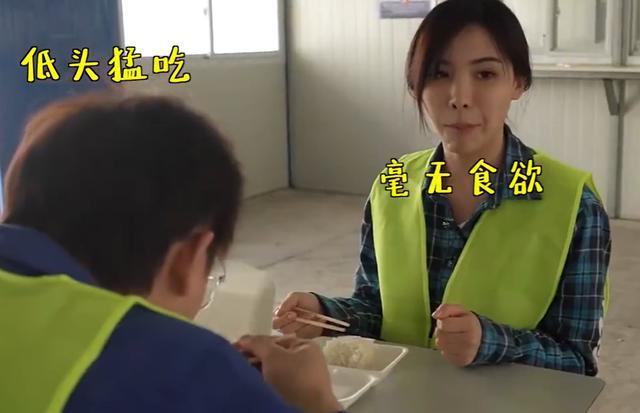 打工人怒了！建商千金「瞞身份」體驗搬磚　收工「秀6000萬存款」網起底爸爸黑暗史：GG了