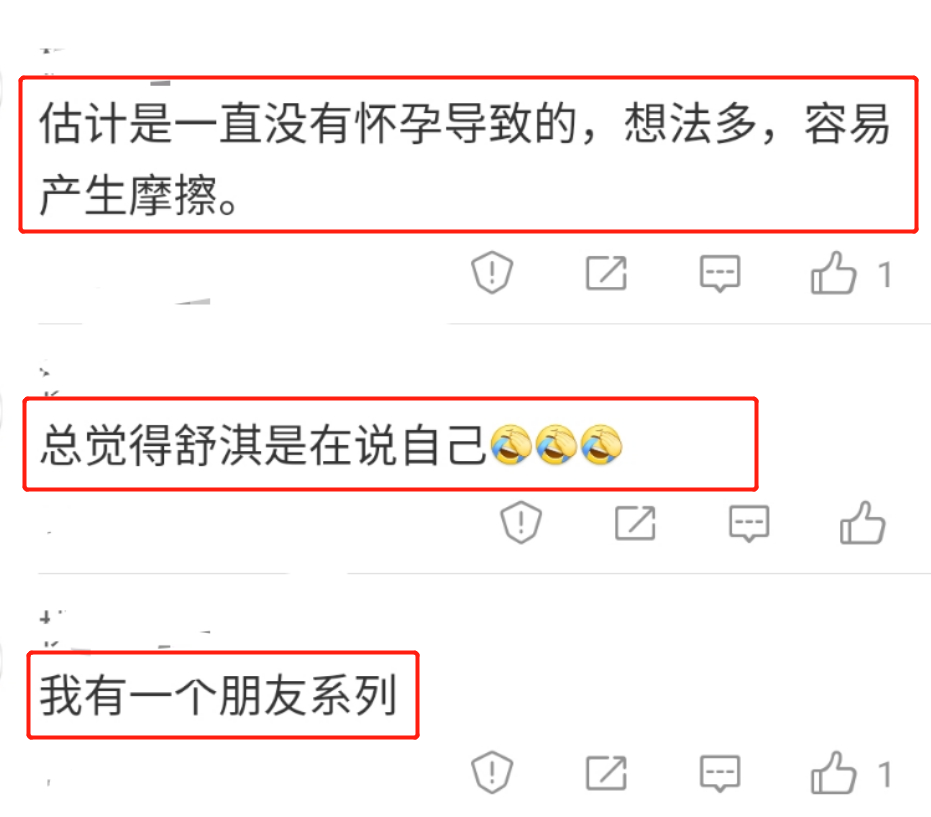 結婚4年仍覺單身好？舒淇「首談婆媳關係」稱自己遇到很好的婆家　44歲想當高齡產婦「借林心如豪宅備孕」