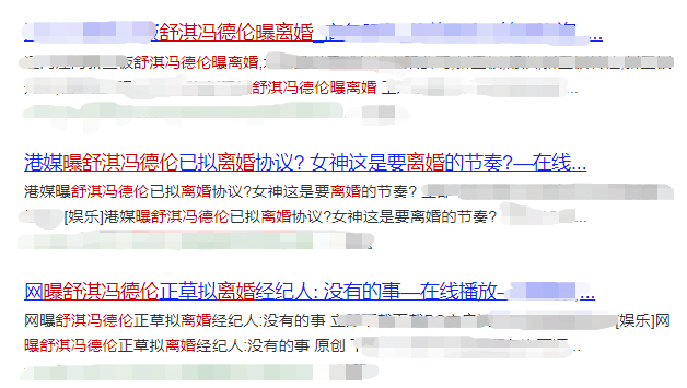 結婚4年仍覺單身好？舒淇「首談婆媳關係」稱自己遇到很好的婆家　44歲想當高齡產婦「借林心如豪宅備孕」