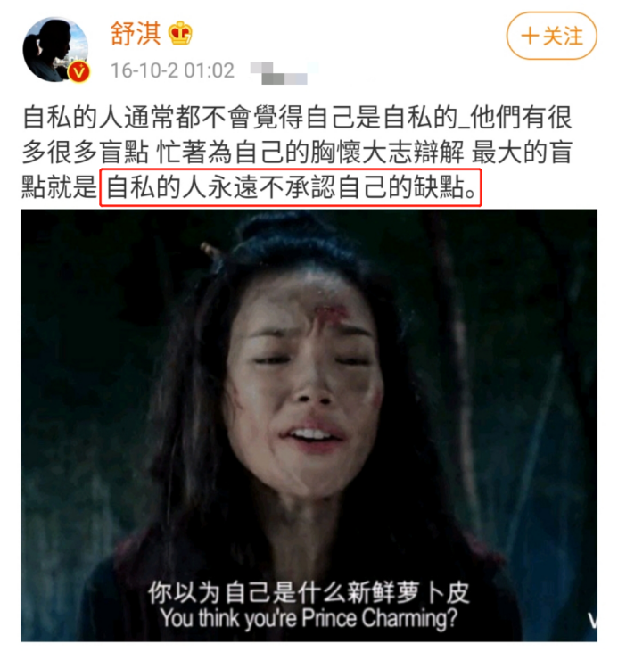 結婚4年仍覺單身好？舒淇「首談婆媳關係」稱自己遇到很好的婆家　44歲想當高齡產婦「借林心如豪宅備孕」