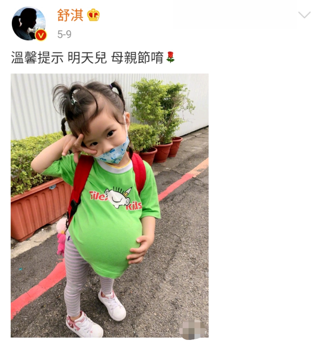 結婚4年仍覺單身好？舒淇「首談婆媳關係」稱自己遇到很好的婆家　44歲想當高齡產婦「借林心如豪宅備孕」