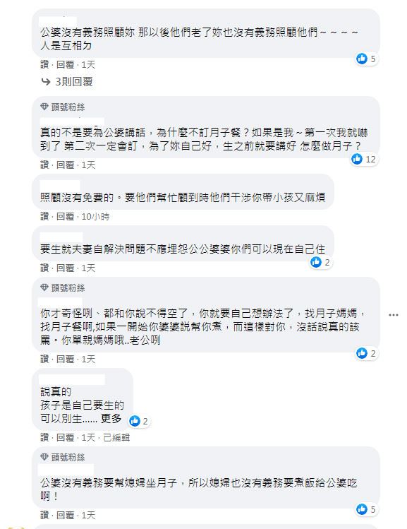 連生兩胎「婆婆沒幫坐月子」媳婦怨：只買便當給我吃！PO文咒「一定會有報應」全網開罵：不值得同情