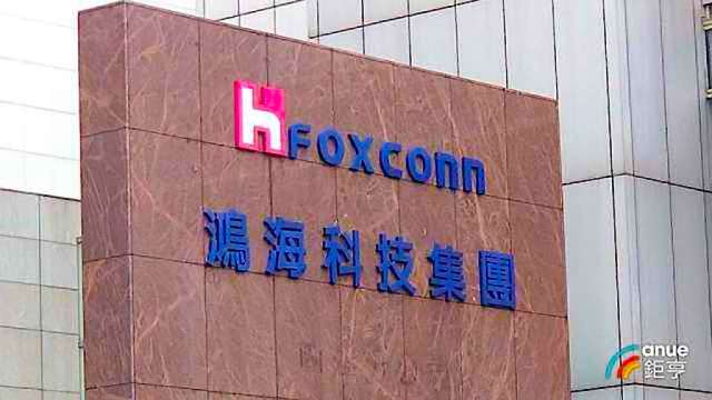 他在鴻海尾牙「抽中10張股票」開心喊：準備退休啦　隔一個月「百萬退休金全沒了」欲哭無淚