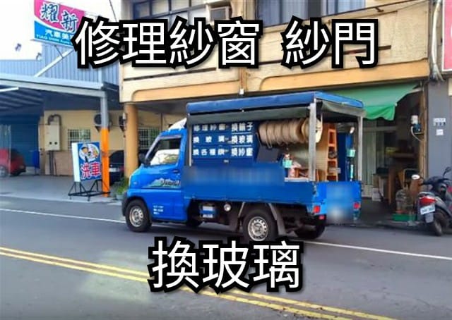 台灣人才懂！15張「讓人瞬間聽見聲音」的日常梗圖　超經典「前方有測速照相」網笑翻：秒接下一句