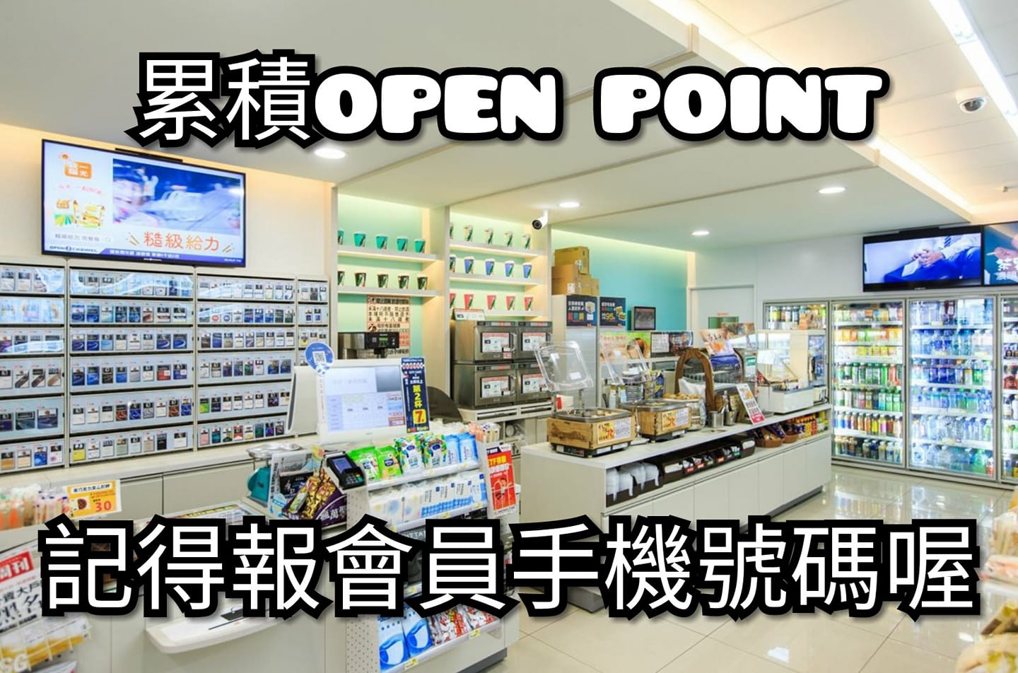 台灣人才懂！15張「讓人瞬間聽見聲音」的日常梗圖　超經典「前方有測速照相」網笑翻：秒接下一句