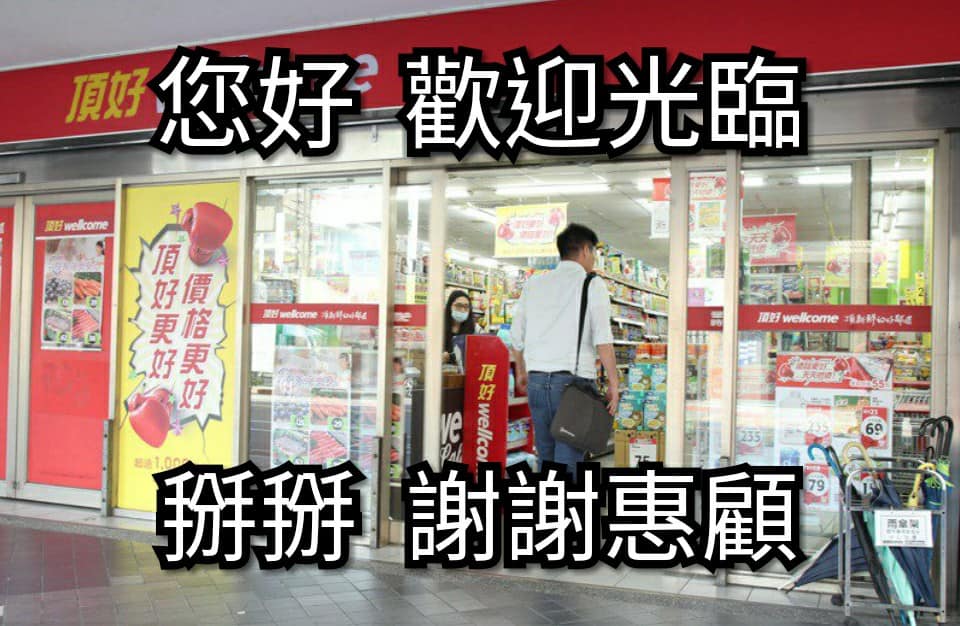 台灣人才懂！15張「讓人瞬間聽見聲音」的日常梗圖　超經典「前方有測速照相」網笑翻：秒接下一句