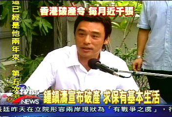二婚重生！鍾鎮濤謝台灣妻「開業助還7億債」為愛振作　今收入破千萬「揪大咖好友歡聚」奢華豪宅首曝光