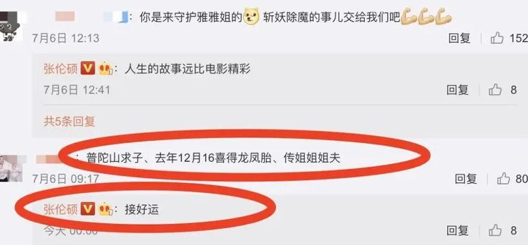 50歲鍾麗緹遭婆婆逼生四胎？三婚嫁「小12歲老公」被酸老牛啃嫩草　她的回應「堪稱典範」
