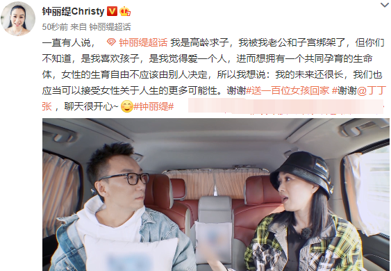 50歲鍾麗緹遭婆婆逼生四胎？三婚嫁「小12歲老公」被酸老牛啃嫩草　她的回應「堪稱典範」