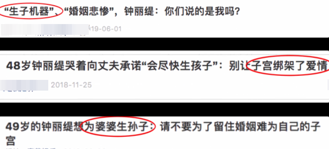50歲鍾麗緹遭婆婆逼生四胎？三婚嫁「小12歲老公」被酸老牛啃嫩草　她的回應「堪稱典範」