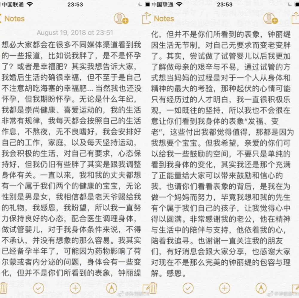 50歲鍾麗緹遭婆婆逼生四胎？三婚嫁「小12歲老公」被酸老牛啃嫩草　她的回應「堪稱典範」