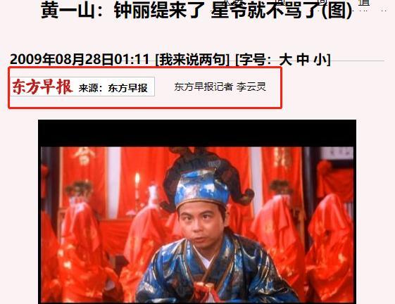 50歲鍾麗緹遭婆婆逼生四胎？三婚嫁「小12歲老公」被酸老牛啃嫩草　她的回應「堪稱典範」