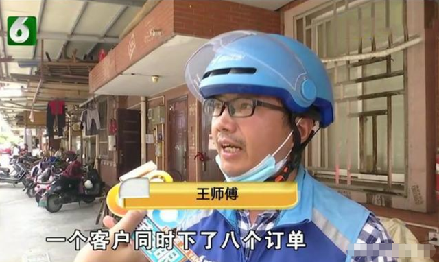 凌晨2點接到「同一顧客」8個訂單！騎手送到後直接傻眼　痛哭「白送了32趟」：賺點錢不容易