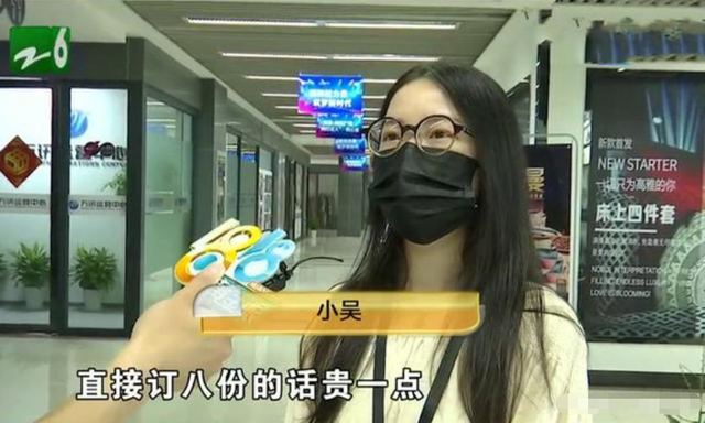 凌晨2點接到「同一顧客」8個訂單！騎手送到後直接傻眼　痛哭「白送了32趟」：賺點錢不容易