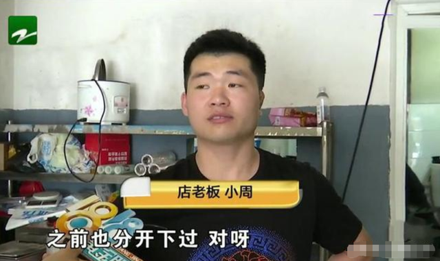 凌晨2點接到「同一顧客」8個訂單！騎手送到後直接傻眼　痛哭「白送了32趟」：賺點錢不容易