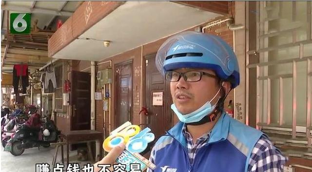 凌晨2點接到「同一顧客」8個訂單！騎手送到後直接傻眼　痛哭「白送了32趟」：賺點錢不容易