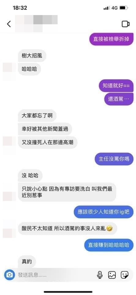 玩很嗨？羅志祥助理對話曝「每週和網美滾床單」　認「最近要洗白」網驚：白龍王好準
