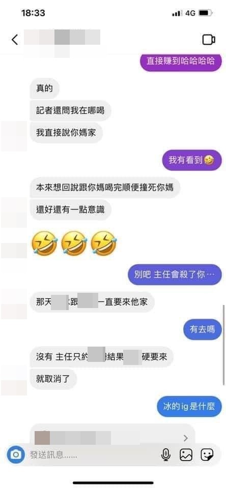玩很嗨？羅志祥助理對話曝「每週和網美滾床單」　認「最近要洗白」網驚：白龍王好準