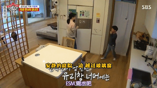 活出不一樣的豪門！李英愛「帶龍鳳胎搬到鄉下」感受大自然　「孩子暢遊田野間」學會惜福生活愜意