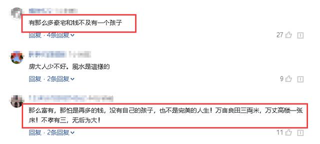 劉嘉玲罕見曝光「香港3億豪宅」！庭院綠蔭環繞大似園林　角落池塘「養錦鯉擺心形石頭」浪漫又獨特