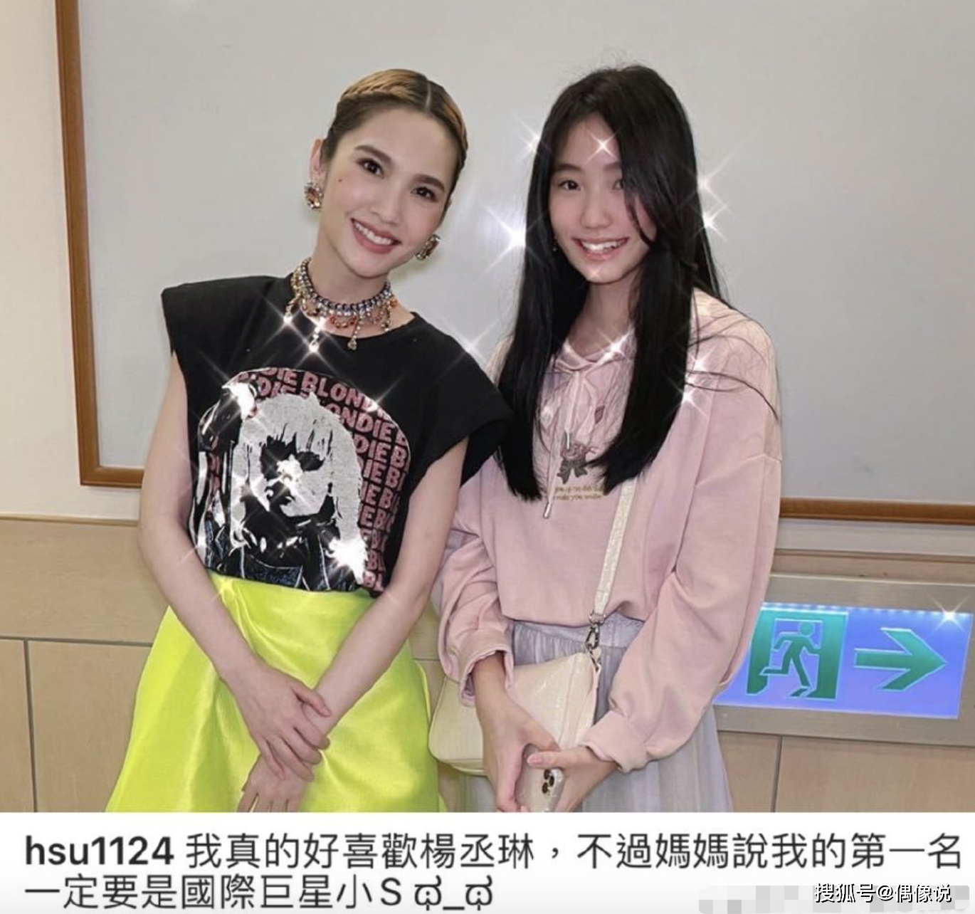 力證婚姻幸福！小s曬全家福「三個女兒長相高冷」　與老公「貼臉同框」高調表白：越來越愛他