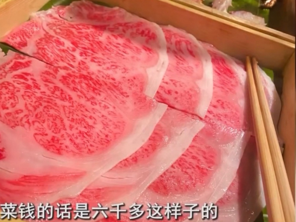 一頓火鍋燒掉8萬7！初次約會女方點「天價菜單」　男方吃一半就「藉機逃跑」女氣炸報警：我都沒點貴的