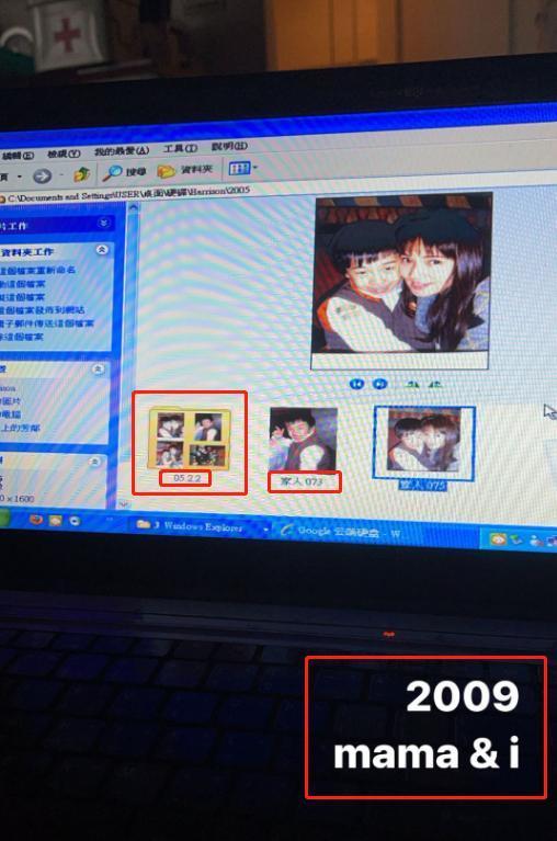渴望伊能靜關愛？哈利曬父母離婚那年「母子合照」模樣超像庾澄慶　細看「文件命名」大有深意