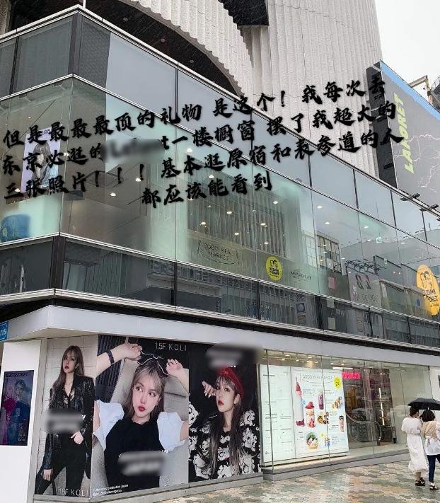 「百萬富婆」周揚青豪宅曝光！天價球鞋放角落積灰　「10層鞋櫃」碾壓羅志祥網友稱：一面牆能抵一套房