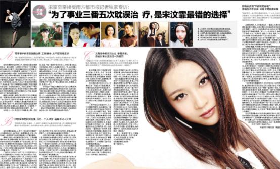 23歲一夜爆紅！當紅嫁富商「坐月子卻遭丈夫動手」身心煎熬　「又患重症」賣命演戲27歲不幸玉殞香消